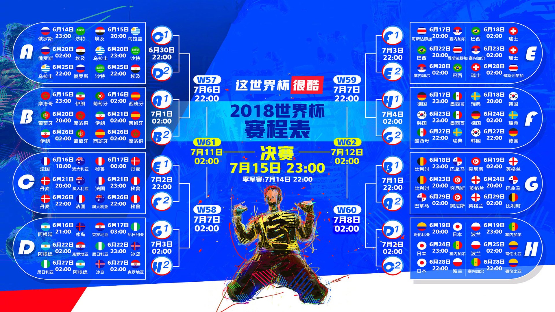 塔图姆绝杀首战，瑞士主场见证王者归来